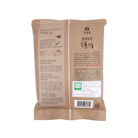 현미/유(4kg)