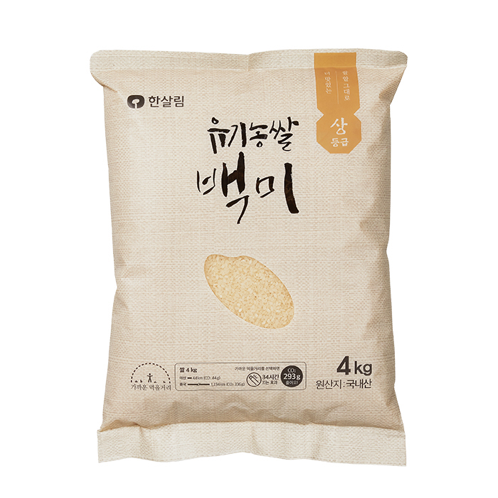 백미/유(4kg)