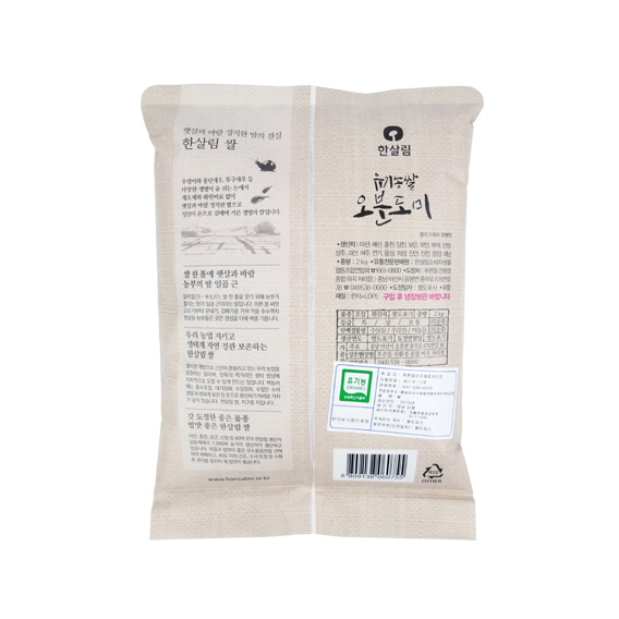 오분도미(4kg/유)-경남