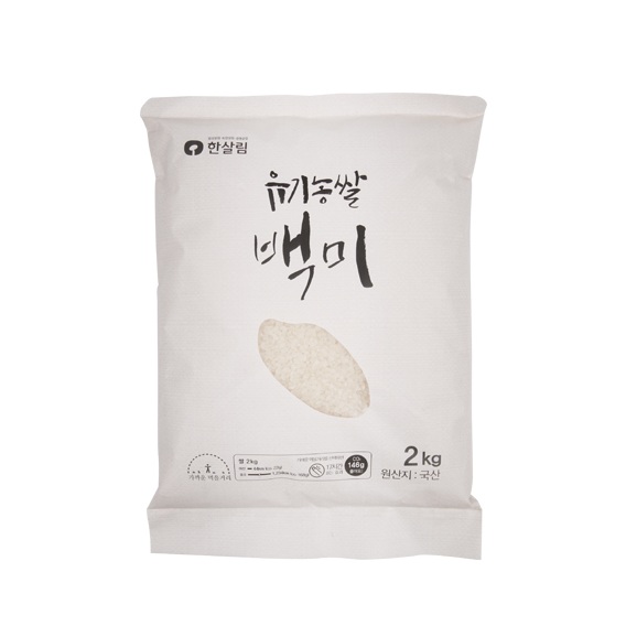 백미(2kg/유)-경남