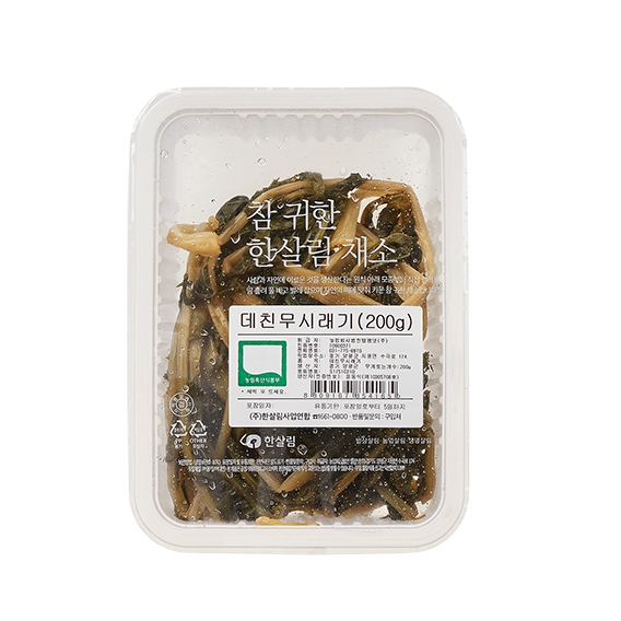 데친무시래기(200g)