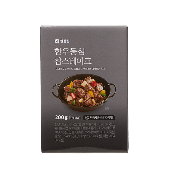 한우등심찹스테이크(200g)