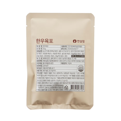 한우육포(30g)