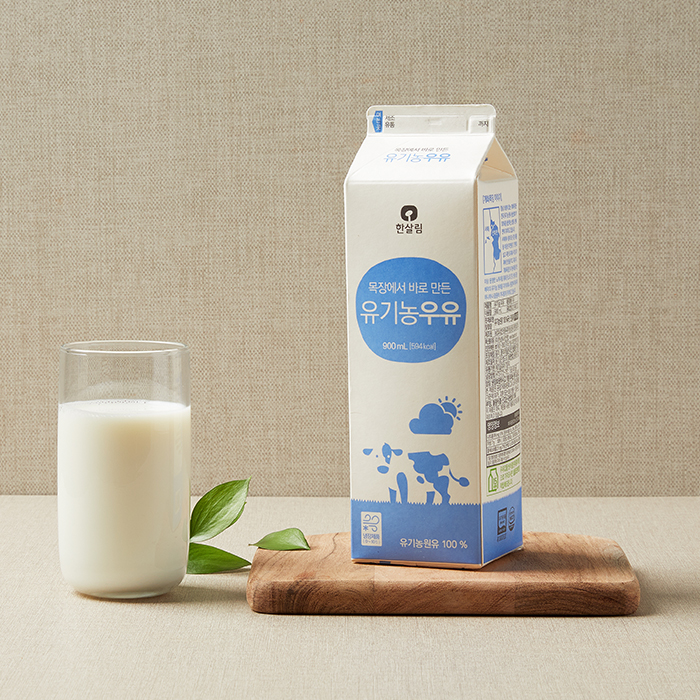 유기농우유(종이팩/900ml)