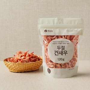 두절건새우(120g)