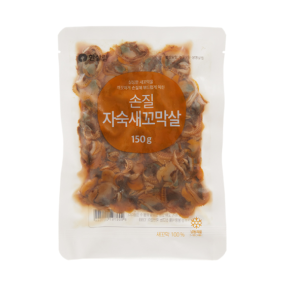 손질자숙새꼬막살(150g)