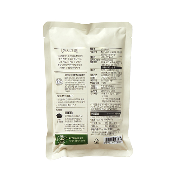 섬진강재첩국(500g)