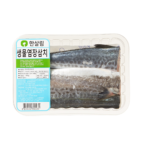 생물염장삼치(400g)_주문공급