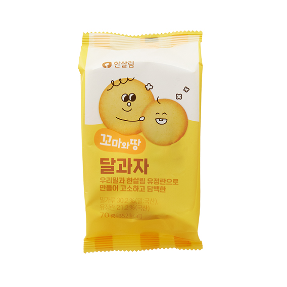 꼬마와땅 달과자(70g)