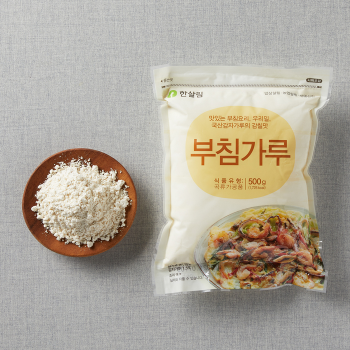 부침가루(500g)