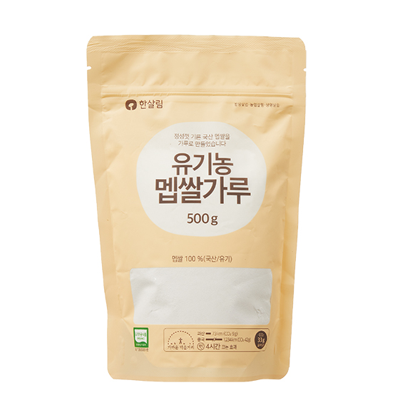 멥쌀가루(건식/500g)