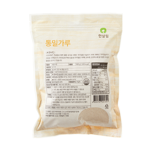 통밀가루(500g)