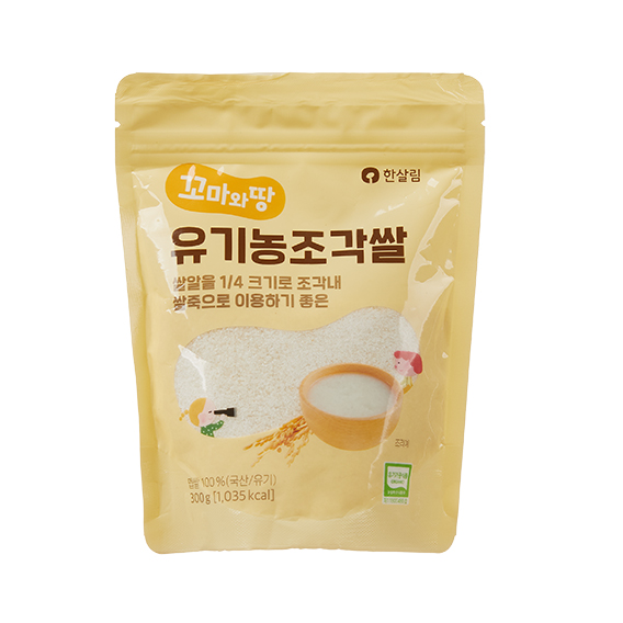 꼬마와땅 유기농조각쌀(300g)