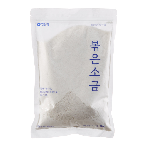 볶은소금(1kg)