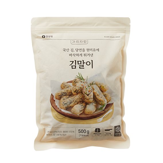 김말이(500g)