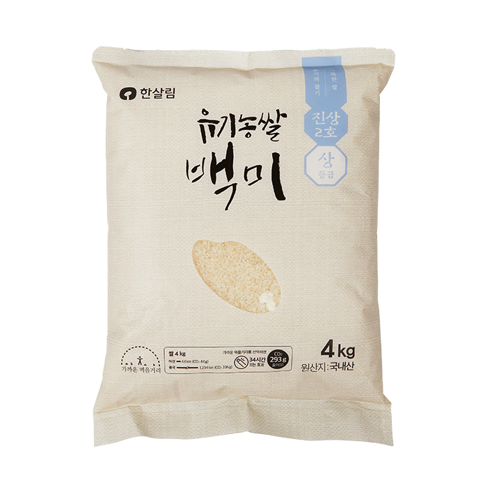 백미/유(4kg/상등급/진상2호)