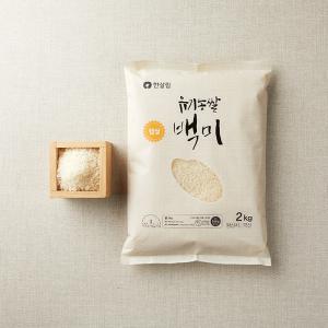 백미/유/조생(2kg)