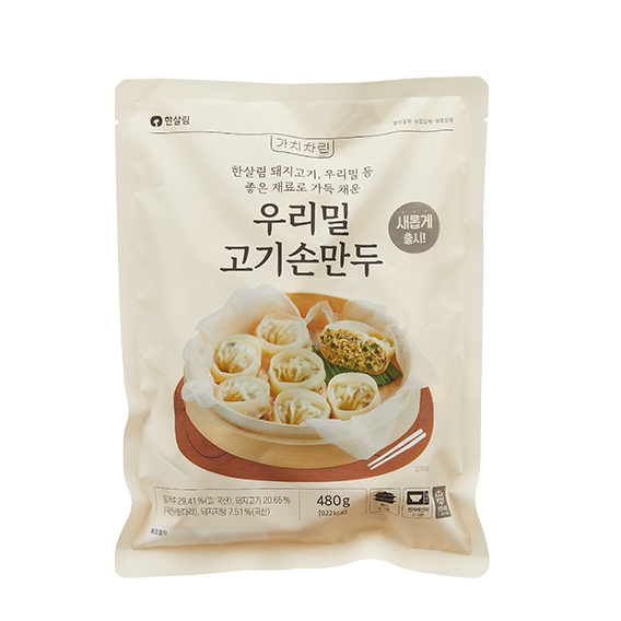 가치차린우리밀고기손만두(480g)